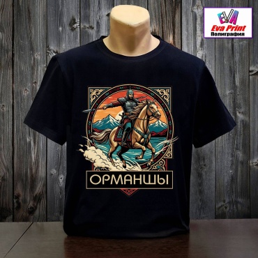 Футболка Eva Print Орманшы, батыр черный