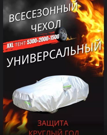 Тент 564544 M серебристый