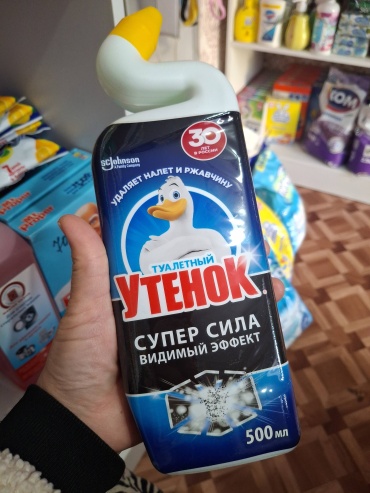 Гель 1193690 500 мл 0.4 кг
