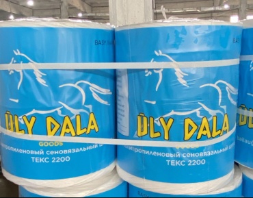 Шпагат 30311433_226881172 2350 м, полипропилен