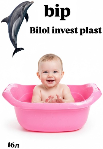 PLASTIC таз Плотный пластик 16 л