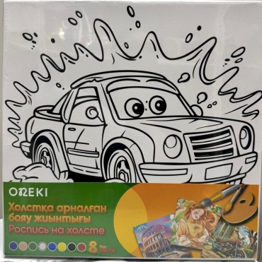 Холст Машина