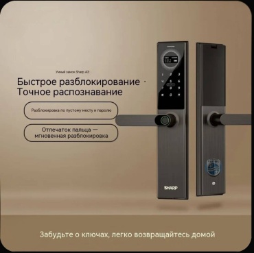 SHARP электромеханический Sharp A3