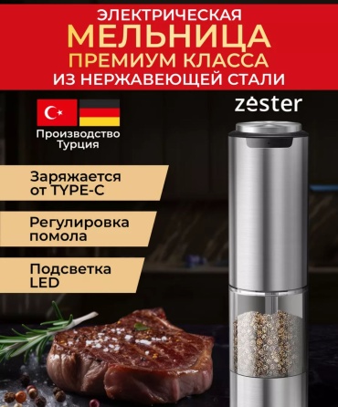 1Marka Bmk56893215, нержавеющая сталь