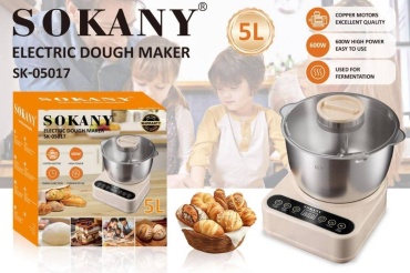 Кухонный комбайн SOKANY SK-05017 серый
