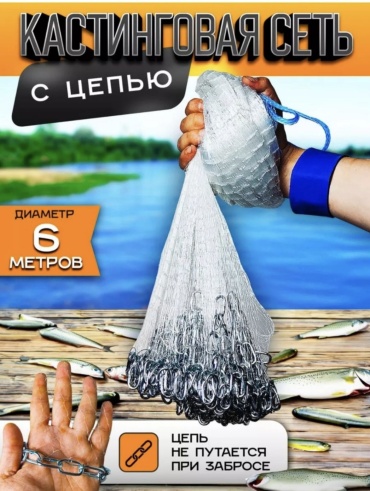 Gold Carp накидка Накидка