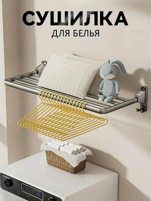 Сушилка 1Marka 058287410, алюминий