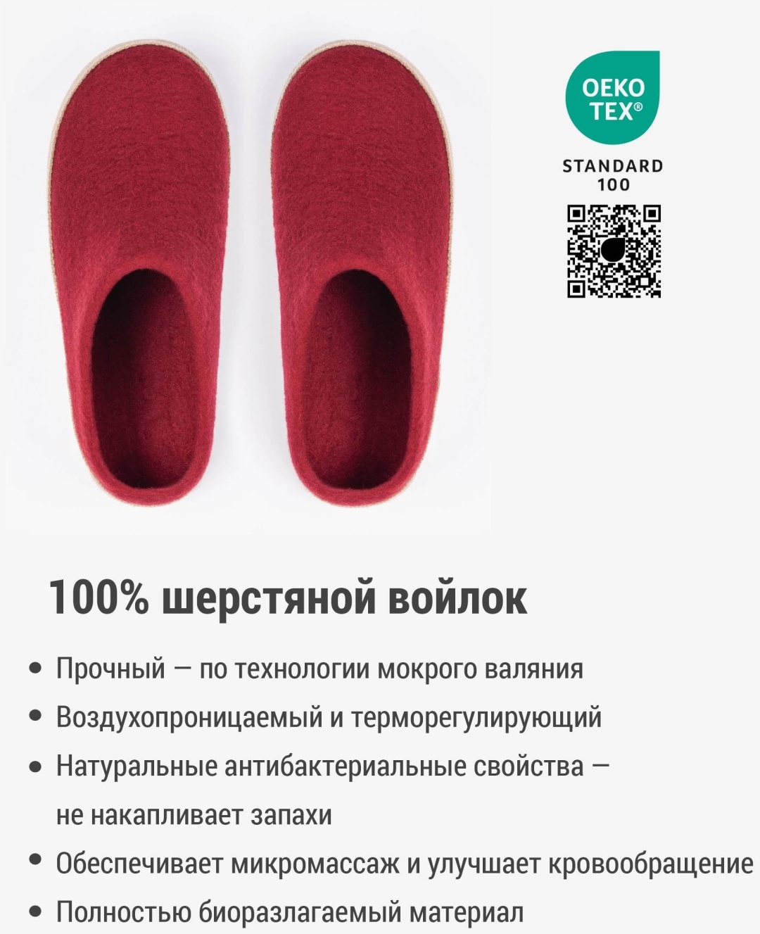 Тапочки TUMAR черный