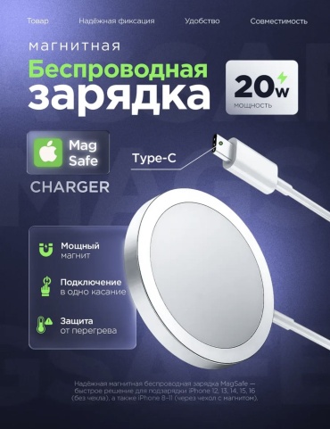 Зарядное устройство M01 USB Type-C 20 Вт белый