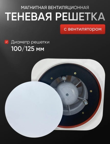 Решетка вентиляционная 97х170х60 мм, алюминий