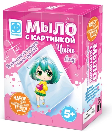 Набор для мыловарения Фантазер 980612