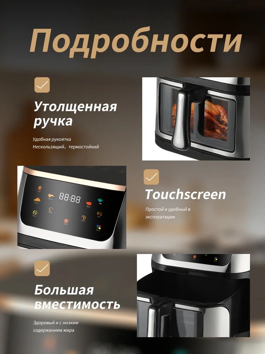 Аэрогриль Yili SPRX14 8 л черный