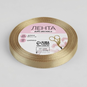 Лента 1 шт 23 м х 10 мм