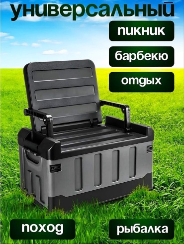 Кресло CampBox60L серый