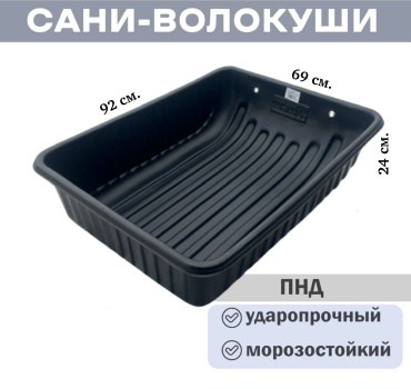 Следопыт ЯМАН С-3 Я-СВ02 Тундра №2, 92х69х24 см классические