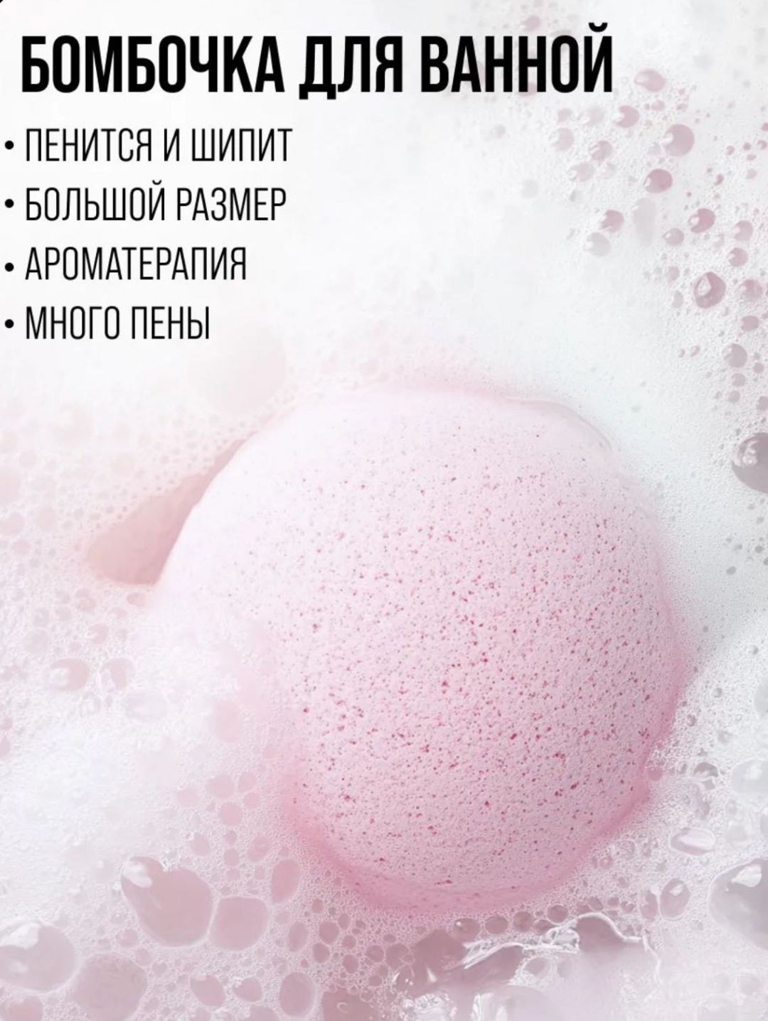 Набор 7DAYS 400 мл