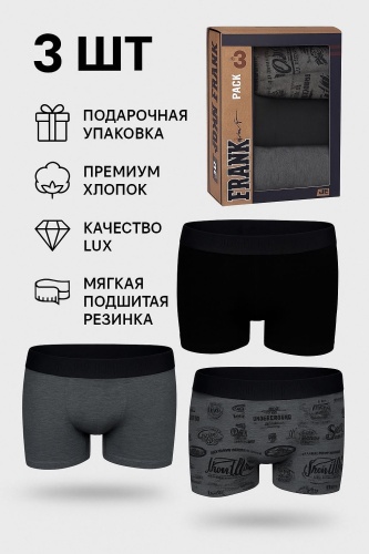 Боксеры John Frank черный