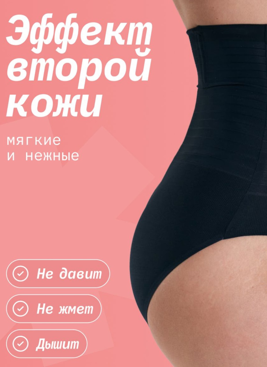 Трусы черный