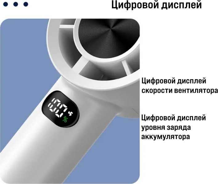 Вентилятор HL09 белый