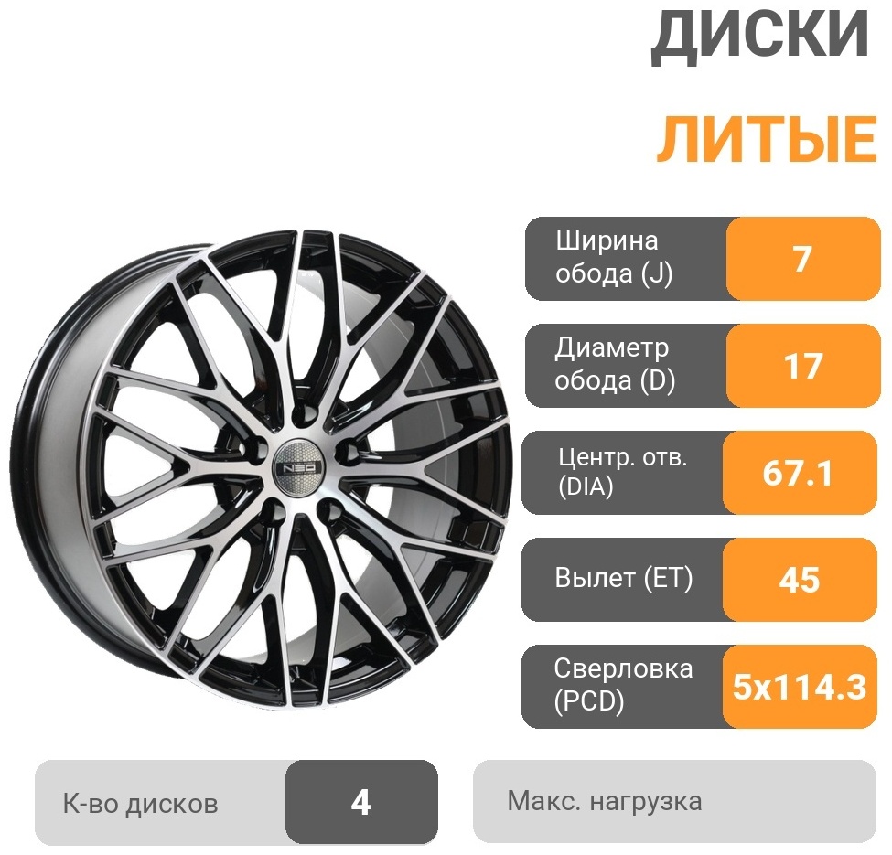 черный, серебристый