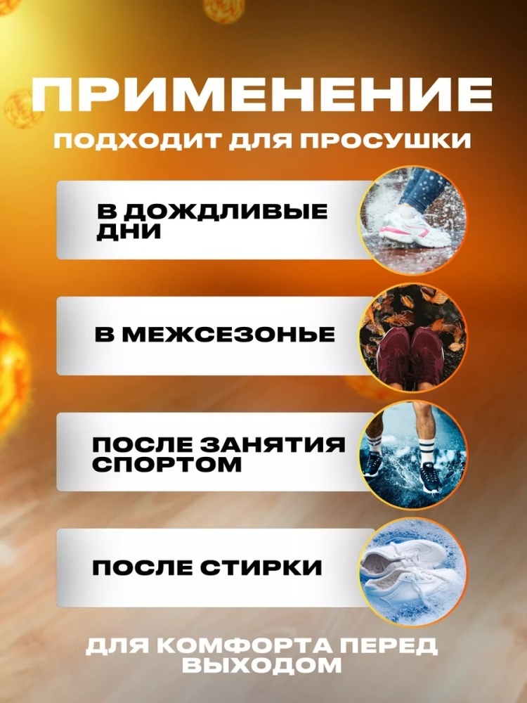 Сушилка Super Brush белый