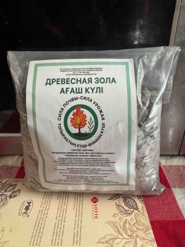 ДРЕВЕСНАЯ ЗОЛА 0.5 кг/ АҒАШ КҮЛІ 0.5 кг