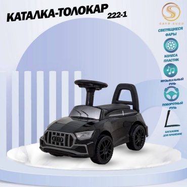 Каталка ADL Каталка ADL A222-1 черный, белый черный, белый