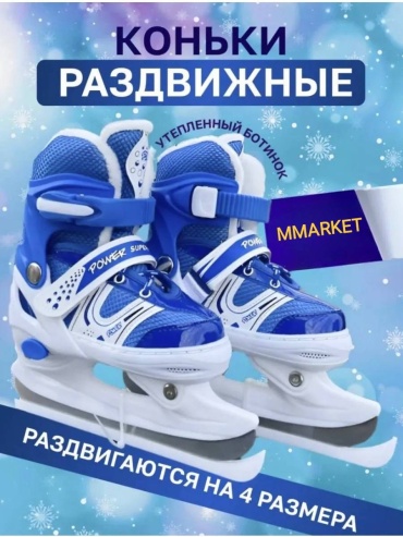 MMARKET SP(30-33) прогулочные синий