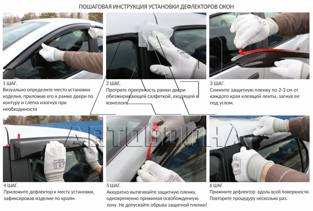 АВТОВОЛНА DODG31844B для Deepal Deepal G318 2024-2026