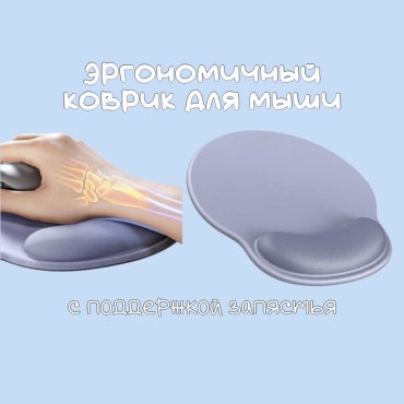 Коврик для мыши M01 225x250x5 мм голубой