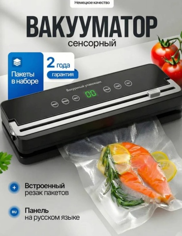 BAYEL BL_00203 черный