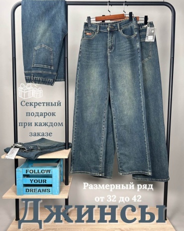 Джинсы кюлоты Design синий