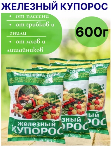 Удобрение Порошок Железный купорос