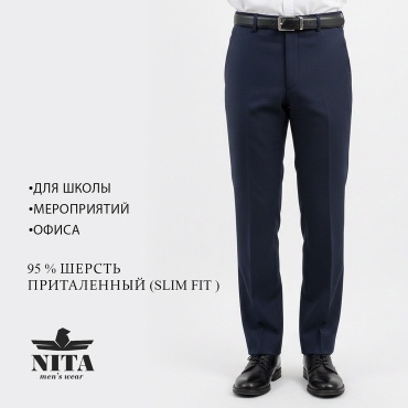 Классические брюки Nita синий