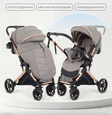 Коляска прогулочная PEGAS BLC-B1, бежевый