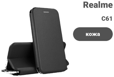 Чехол для Realme C61 черный
