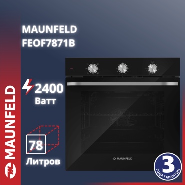 Духовой шкаф MAUNFELD FEOF7871B черный