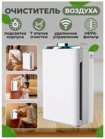 Очиститель воздуха HANSUN Tornado FC1006 белый