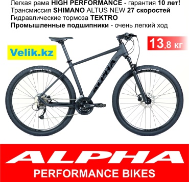 Велосипед ALPHA Mustang 7 HD 29 2025 20 дюймов черный