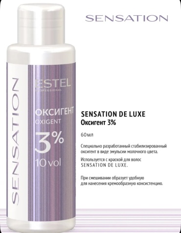 Окислитель ESTEL PROFESSIONAL Deluxe sensation 3% 60 мл
