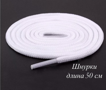 14706000_066658151 белый 50 см