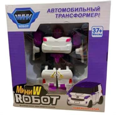 Трансформер Мини W, высота 14 см