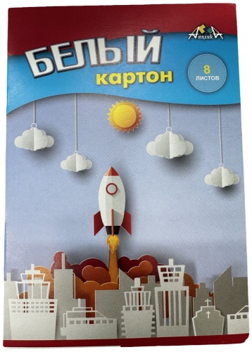 Картон Апплика C2800-08 8 шт