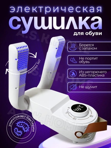 247546840 белый