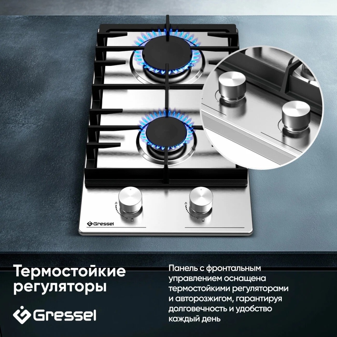 Варочная поверхность Gressel U30V20M000 черный, стальной