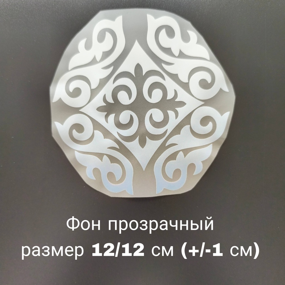 Термонаклейка Орнамент #2, 2 шт