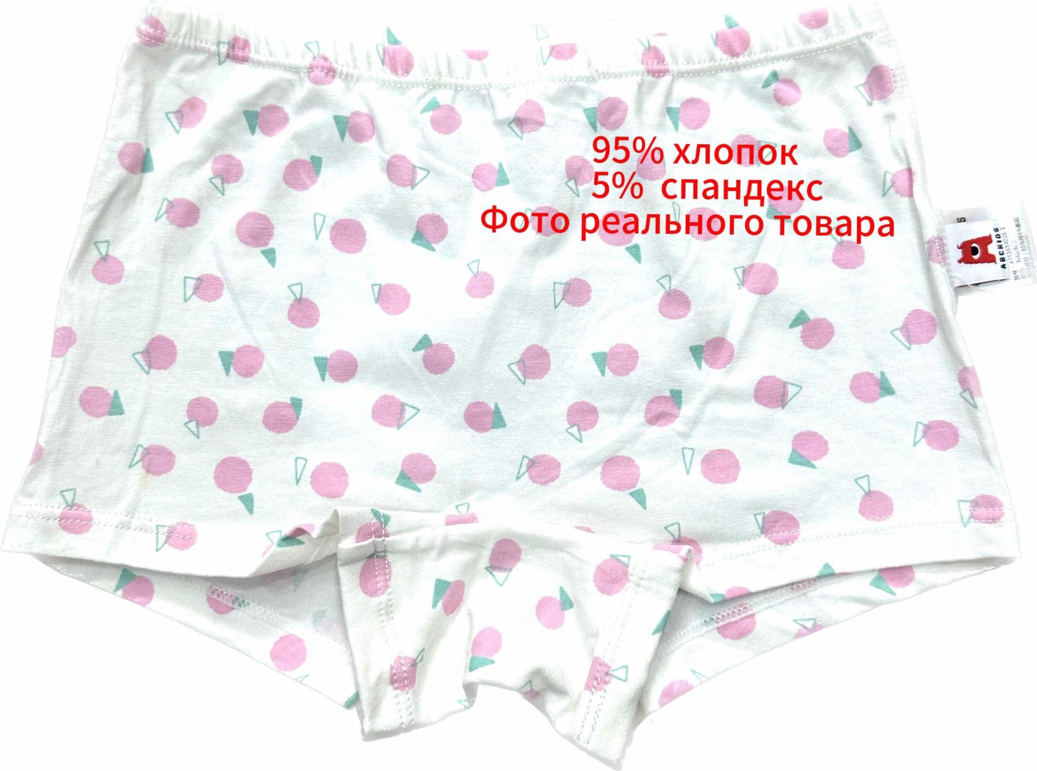 Шорты розовый