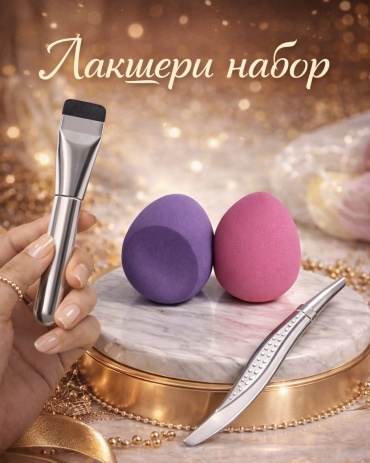 Спонж скошенный, спонж капля полиамид 4 шт
