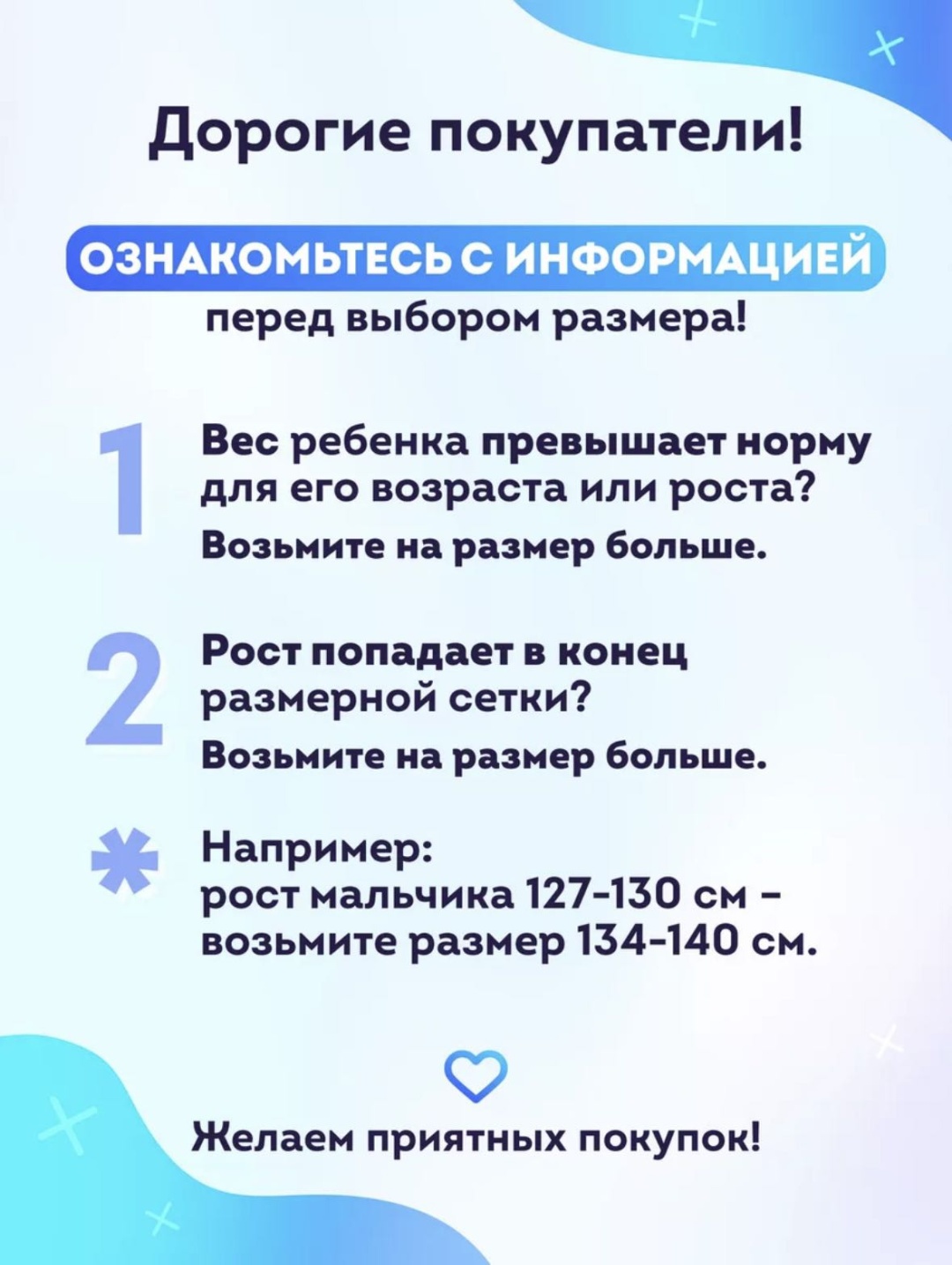 Джемпер синий, мультиколор
