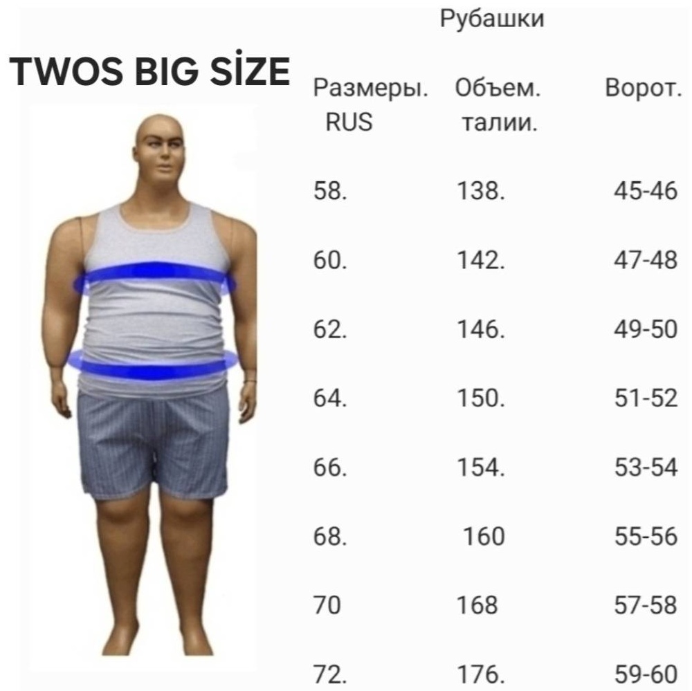 Рубашка прямая черный